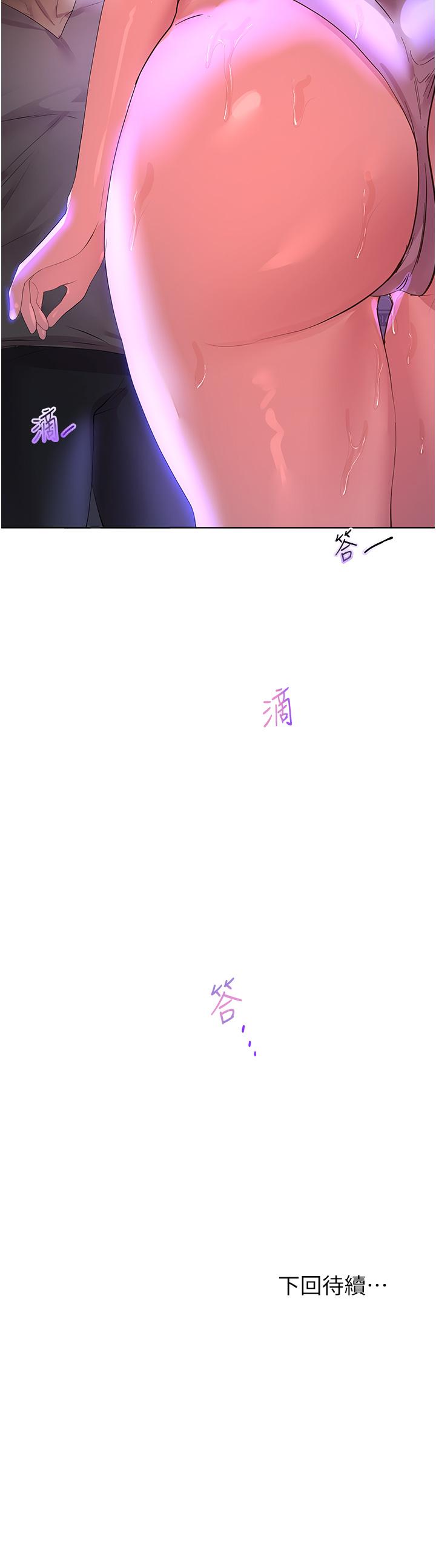 [韩国漫画] 姐姐们的调教 调教,熟女人妻,巨乳大奶#[48P]-48
