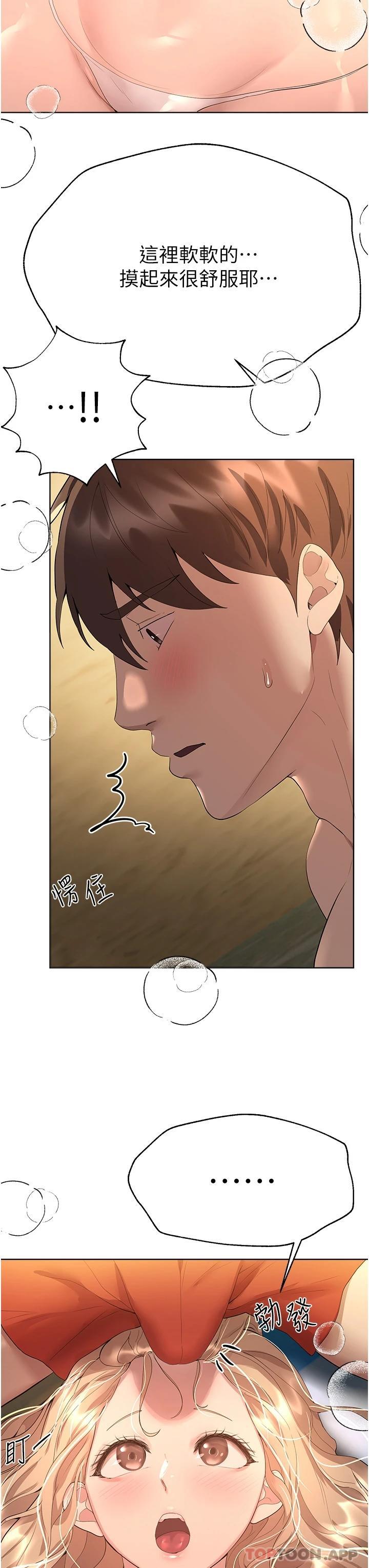[韩国漫画] 姐姐们的调教 调教,熟女人妻,巨乳大奶#[44P]-18