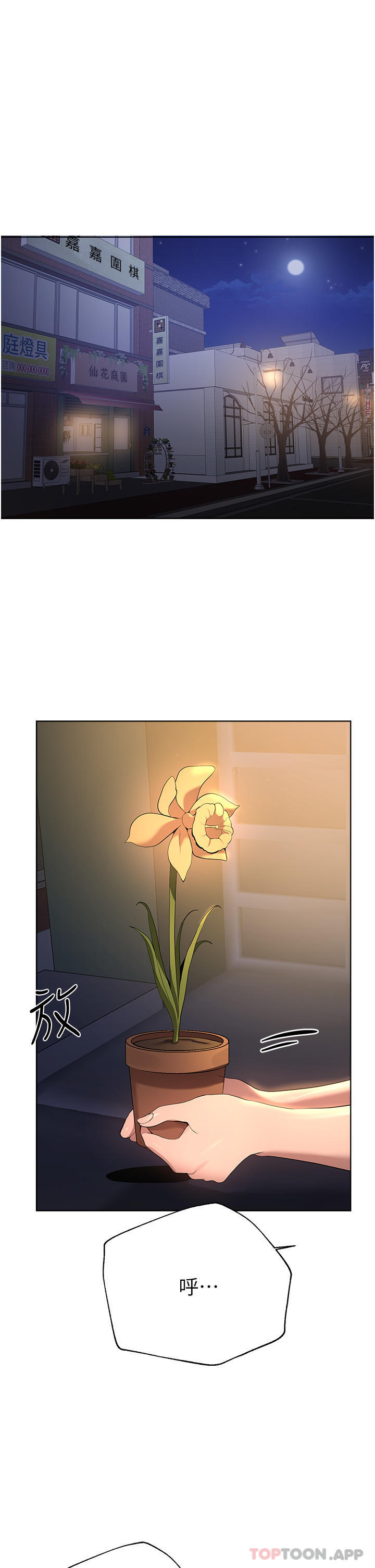 [韩国漫画] 姐姐们的调教 调教,熟女人妻,巨乳大奶#[52P]-1