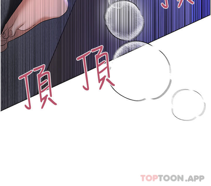 [韩国漫画] 姐姐们的调教 调教,熟女人妻,巨乳大奶#[52P]-38