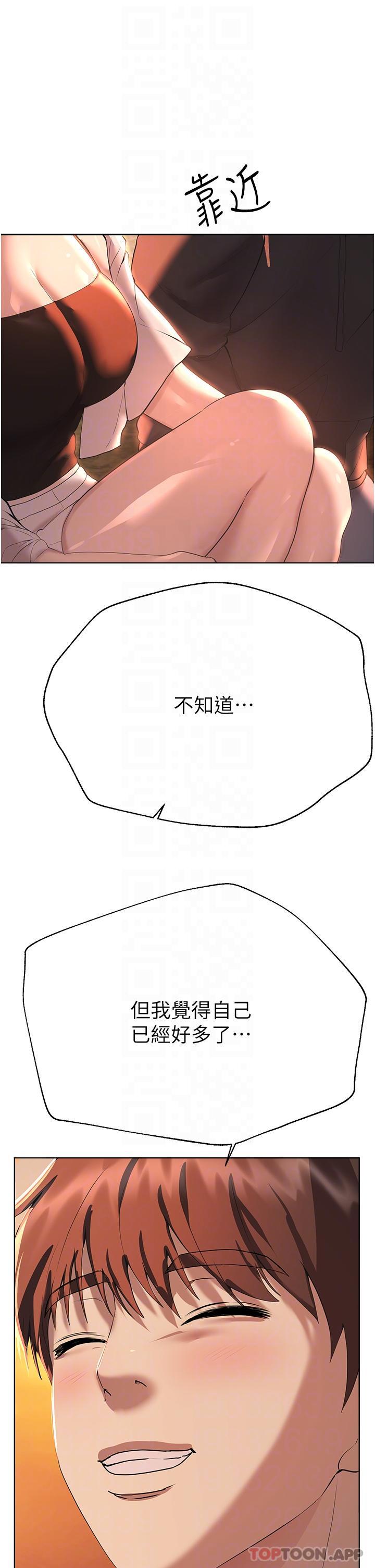 [韩国漫画] 姐姐们的调教 调教,熟女人妻,巨乳大奶#[44P]-21