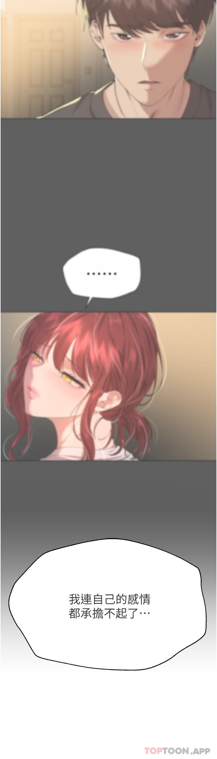 [韩国漫画] 姐姐们的调教 调教,熟女人妻,巨乳大奶#[44P]-34