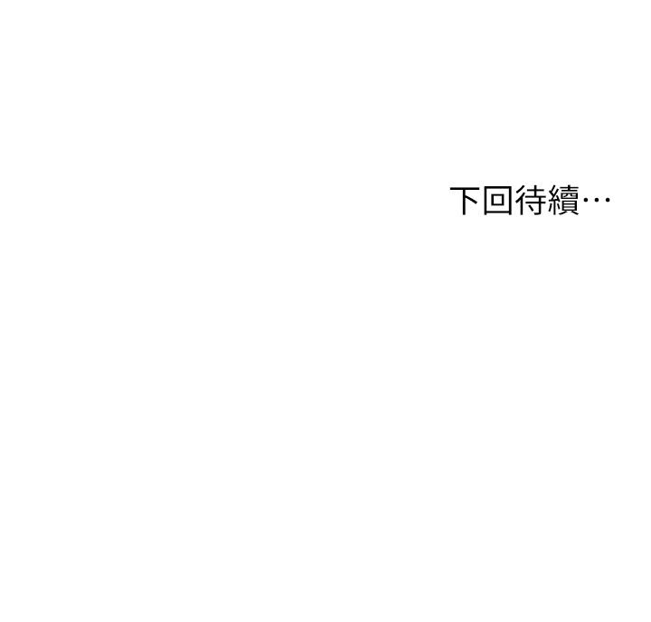 [韩国漫画] 姐姐们的调教 调教,熟女人妻,巨乳大奶#[52P]-52
