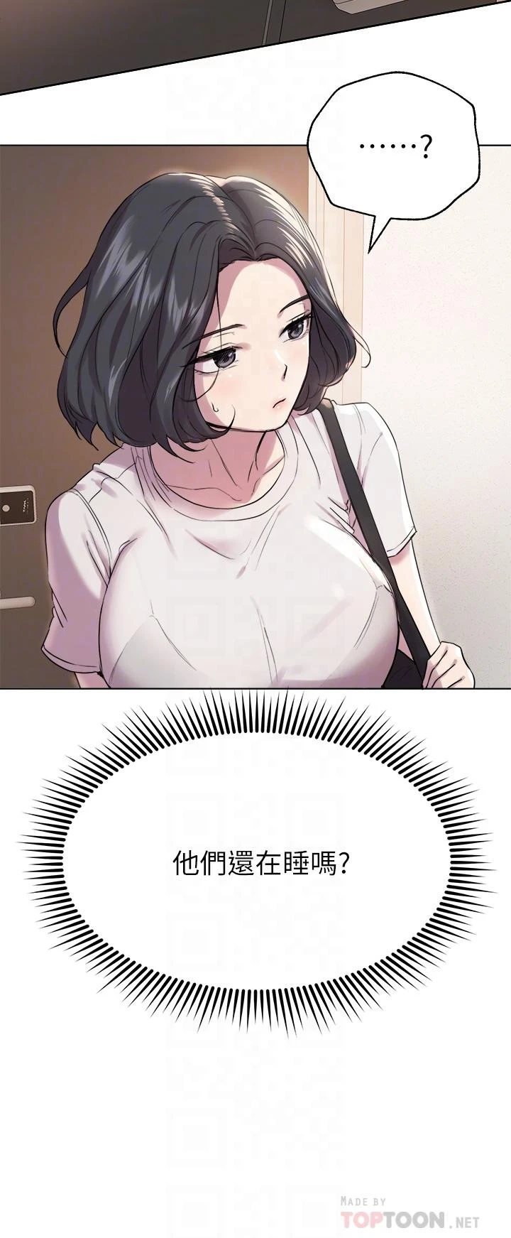 [韩国漫画] 姐姐们的调教 调教,熟女人妻,巨乳大奶#[46P]-12