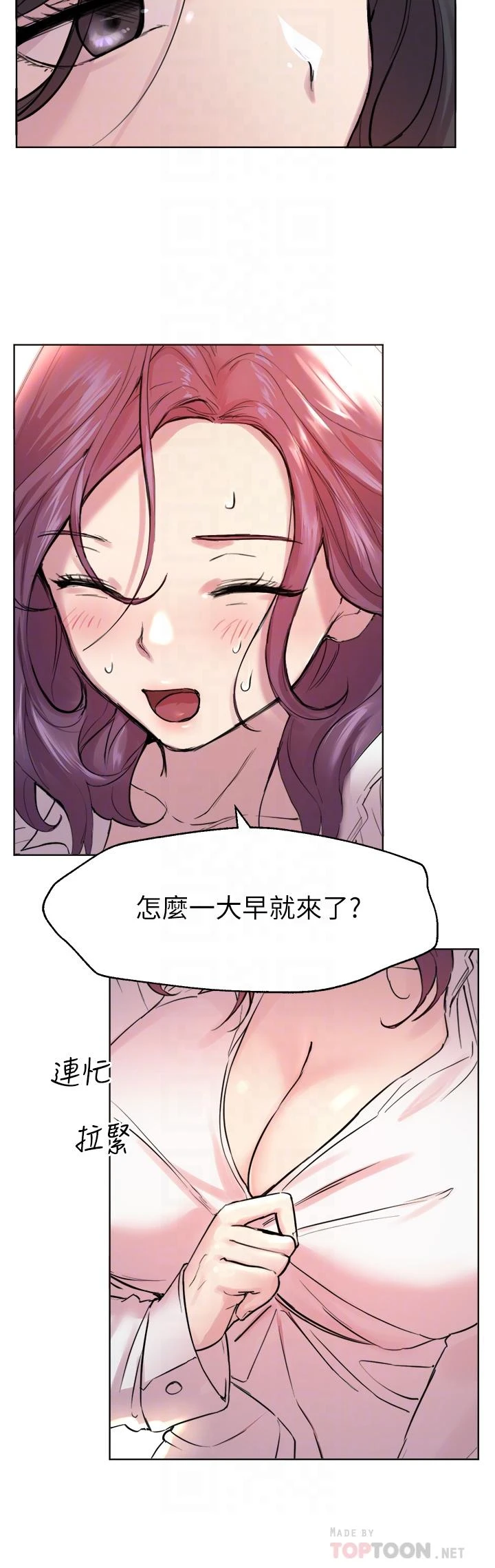 [韩国漫画] 姐姐们的调教 调教,熟女人妻,巨乳大奶#[46P]-14