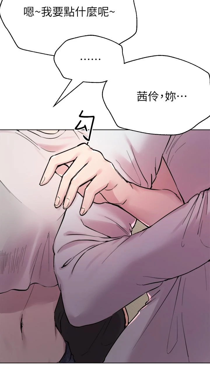 [韩国漫画] 姐姐们的调教 调教,熟女人妻,巨乳大奶#[46P]-17