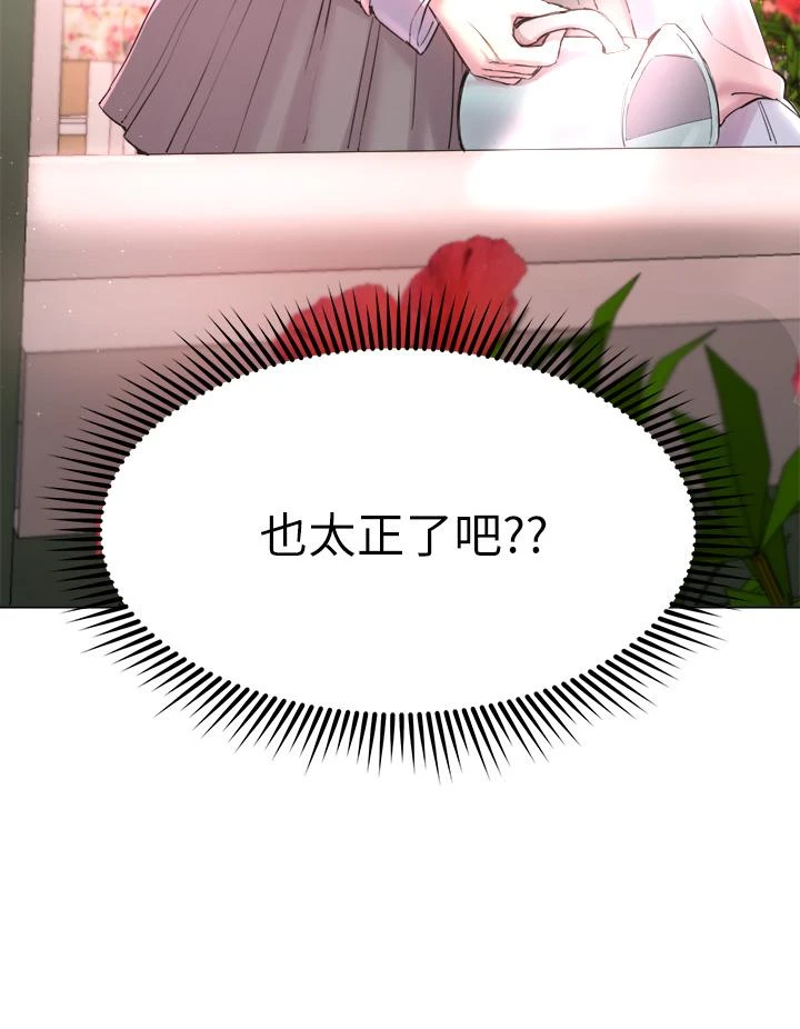 [韩国漫画] 姐姐们的调教 调教,熟女人妻,巨乳大奶#[46P]-32