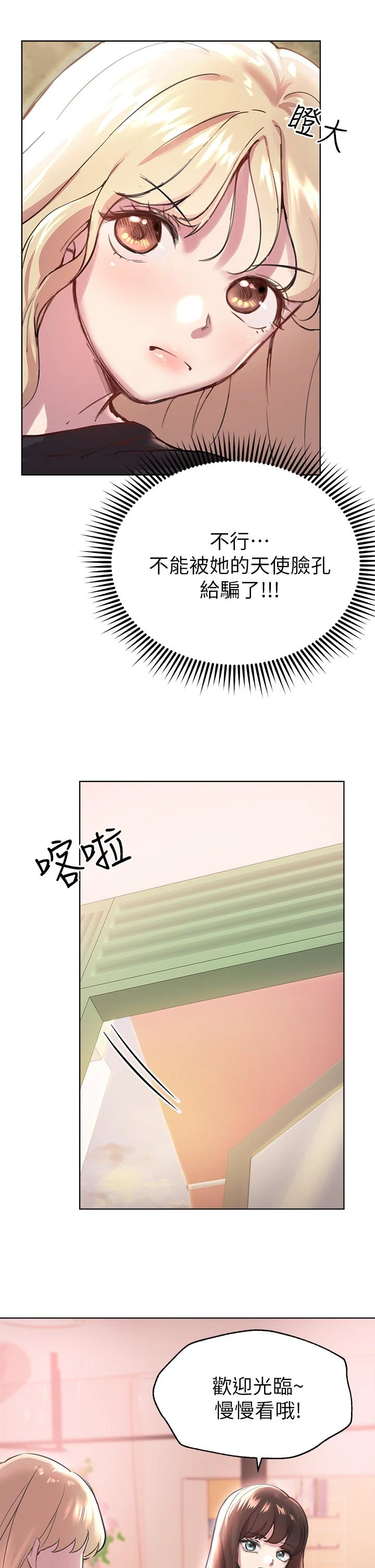 [韩国漫画] 姐姐们的调教 调教,熟女人妻,巨乳大奶#[46P]-33