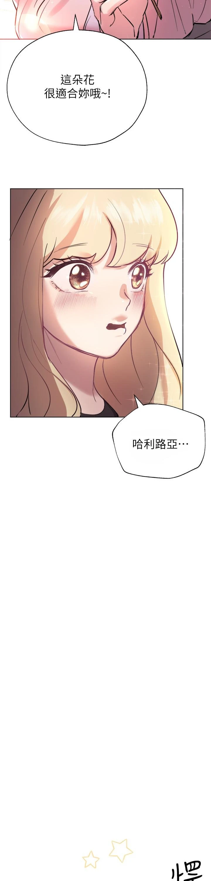 [韩国漫画] 姐姐们的调教 调教,熟女人妻,巨乳大奶#[46P]-38
