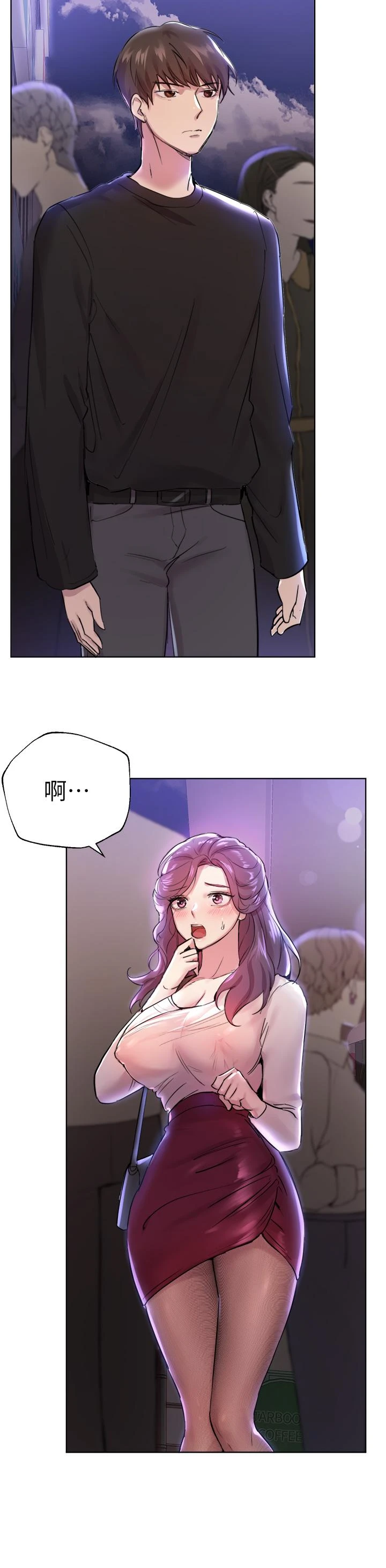 [韩国漫画] 姐姐们的调教 调教,熟女人妻,巨乳大奶#[46P]-43