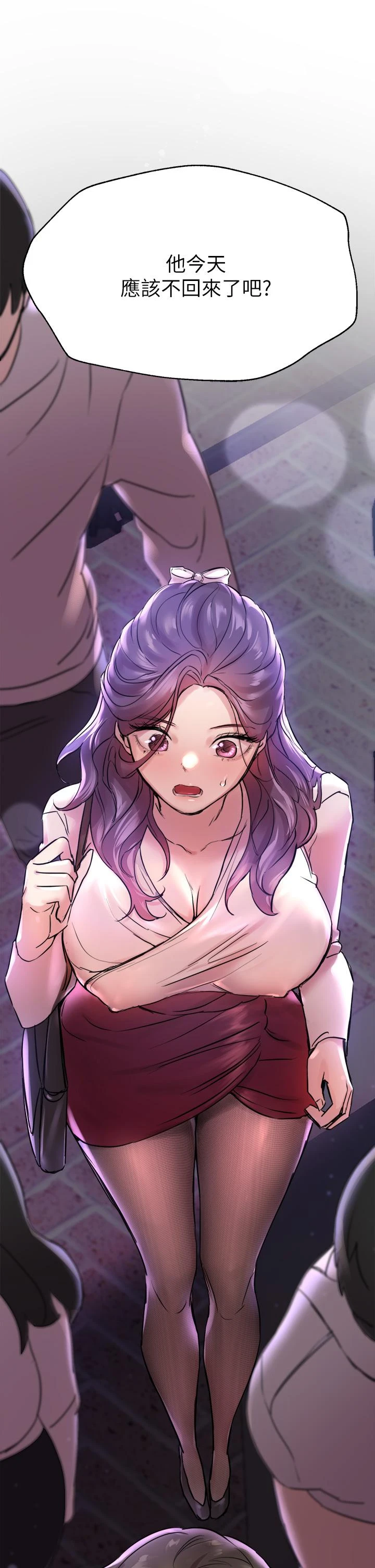 [韩国漫画] 姐姐们的调教 调教,熟女人妻,巨乳大奶#[46P]-44