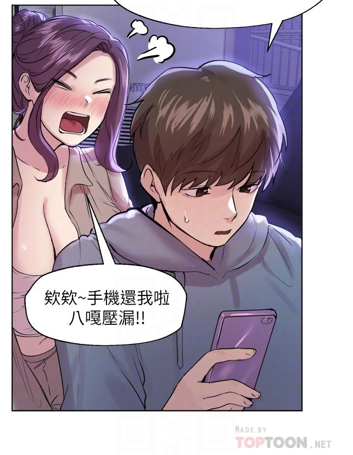 [韩国漫画] 姐姐们的调教 调教,熟女人妻,巨乳大奶#[46P]-8