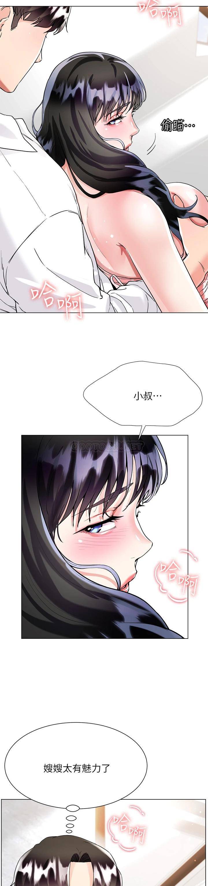 [韩国漫画] 大嫂的裙子 乱伦,熟女人妻,巨乳大奶,不伦#[48P]-40