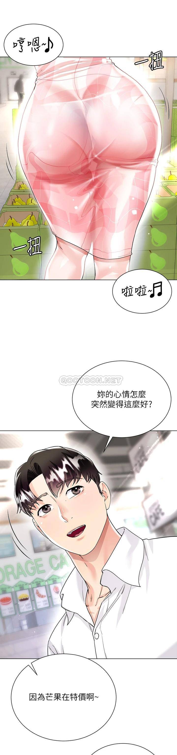 [韩国漫画] 大嫂的裙子 乱伦,熟女人妻,巨乳大奶,不伦#[50P]-43