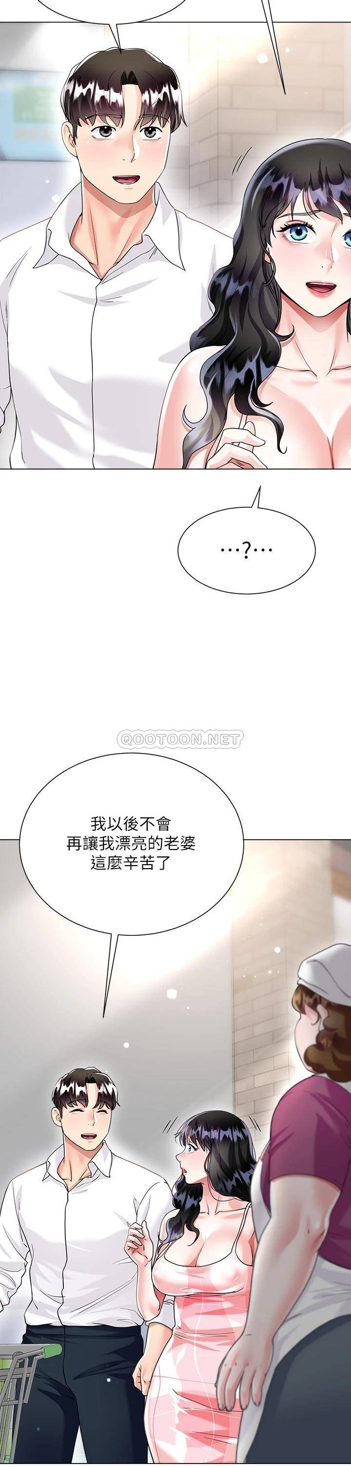 [韩国漫画] 大嫂的裙子 乱伦,熟女人妻,巨乳大奶,不伦#[50P]-49