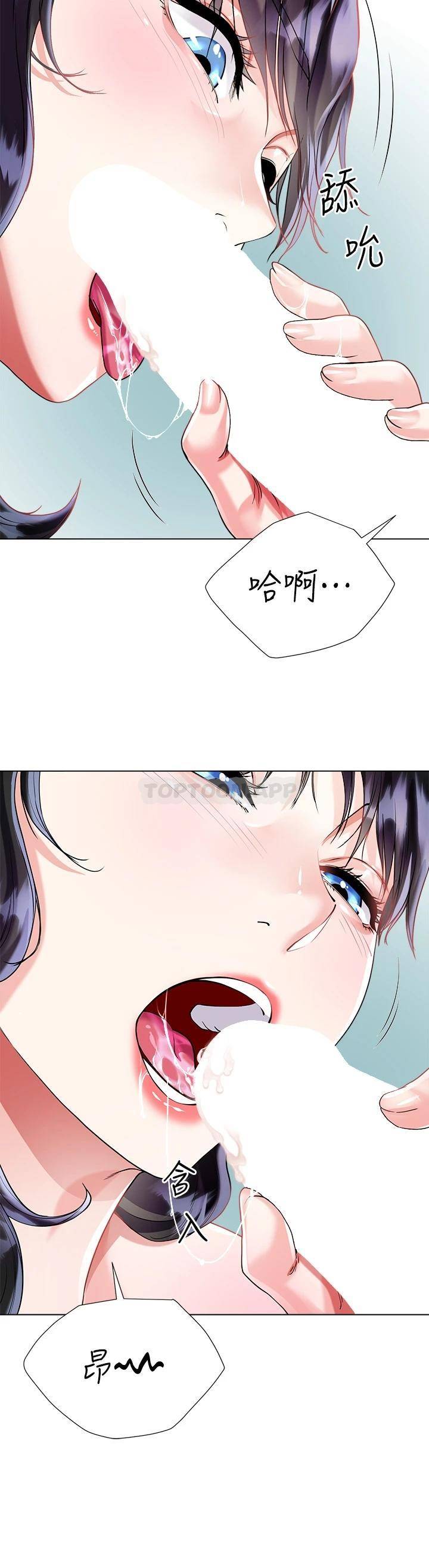 [韩国漫画] 大嫂的裙子 乱伦,熟女人妻,巨乳大奶,不伦#[48P]-36