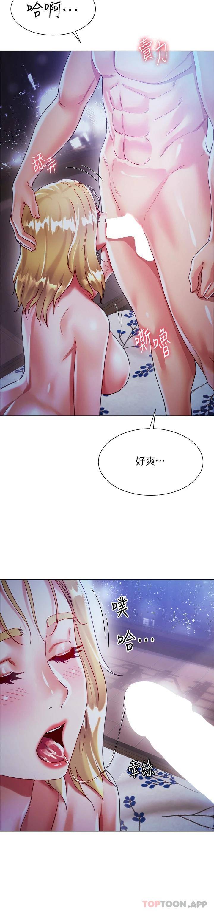 [韩国漫画] 大嫂的裙子 乱伦,熟女人妻,巨乳大奶,不伦#[47P]-23