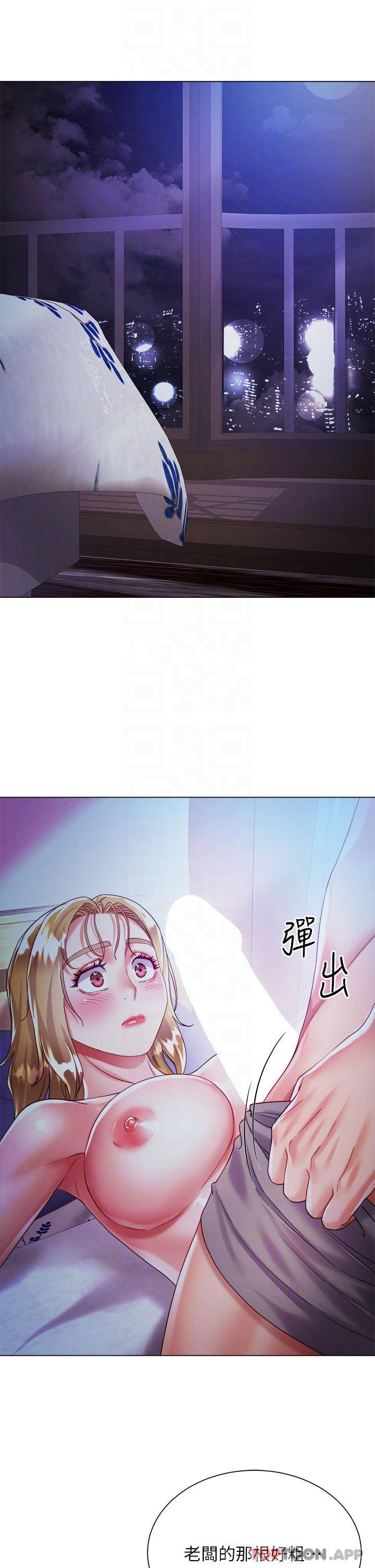 [韩国漫画] 大嫂的裙子 乱伦,熟女人妻,巨乳大奶,不伦#[47P]-6