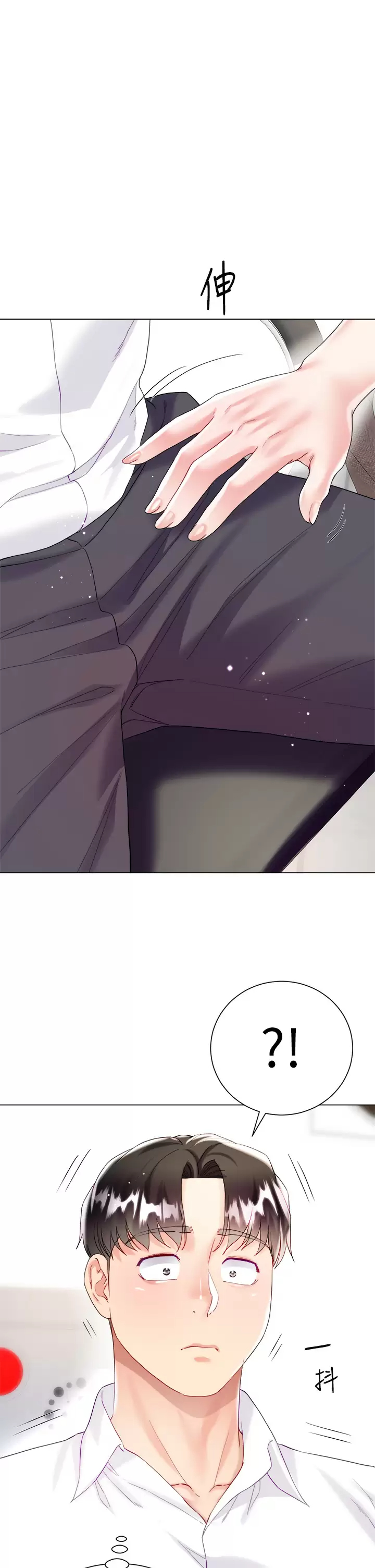 [韩国漫画] 大嫂的裙子 乱伦,熟女人妻,巨乳大奶,不伦#[54P]-1