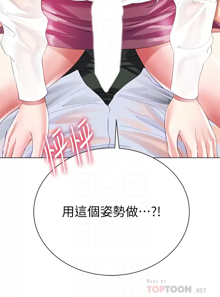 [韩国漫画] 大嫂的裙子 乱伦,熟女人妻,巨乳大奶,不伦#[51P]-4