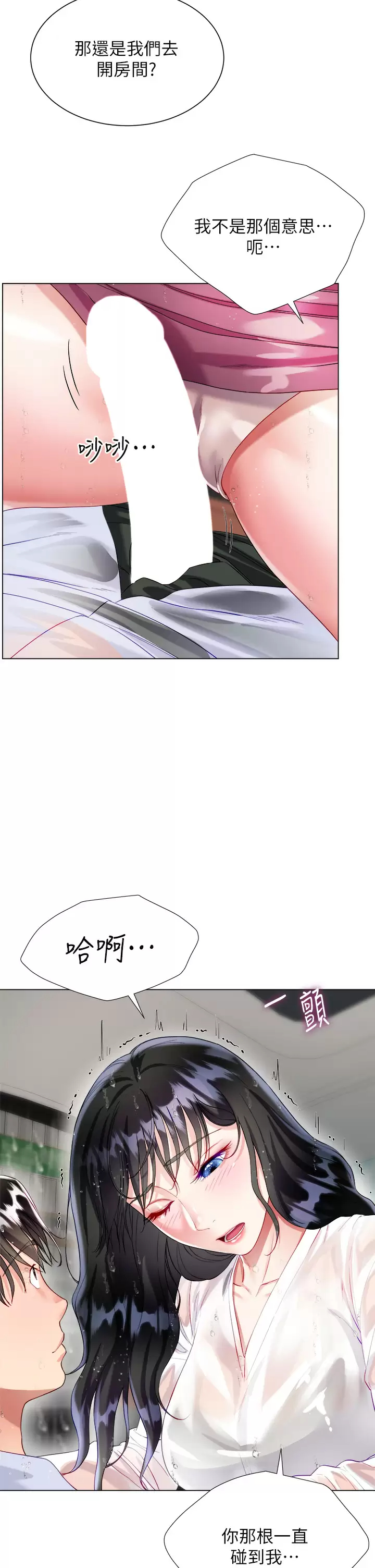 [韩国漫画] 大嫂的裙子 乱伦,熟女人妻,巨乳大奶,不伦#[51P]-7
