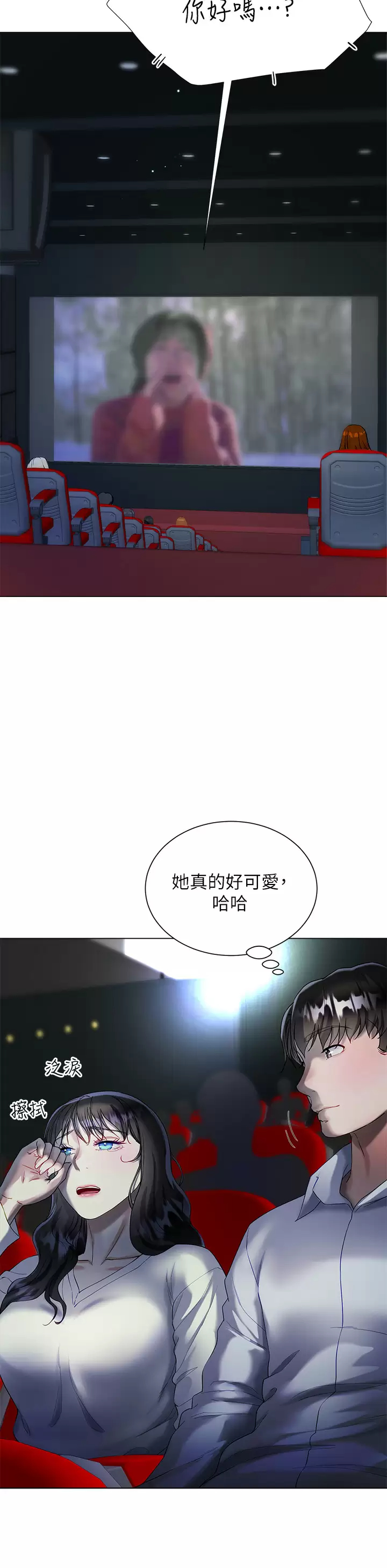 [韩国漫画] 大嫂的裙子 乱伦,熟女人妻,巨乳大奶,不伦#[47P]-21