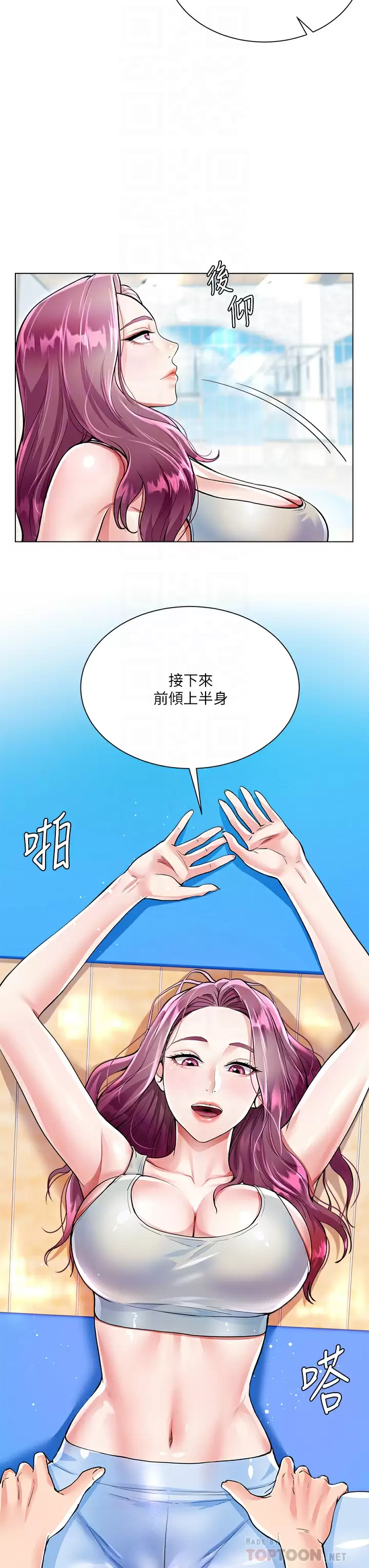 [韩国漫画] 大嫂的裙子 乱伦,熟女人妻,巨乳大奶,不伦#[42P]-16