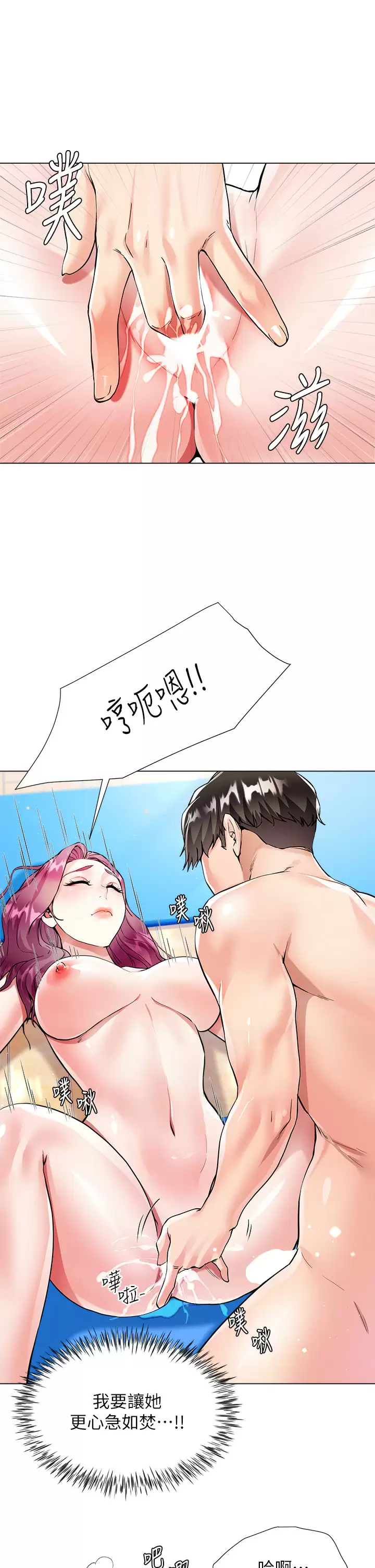 [韩国漫画] 大嫂的裙子 乱伦,熟女人妻,巨乳大奶,不伦#[42P]-39