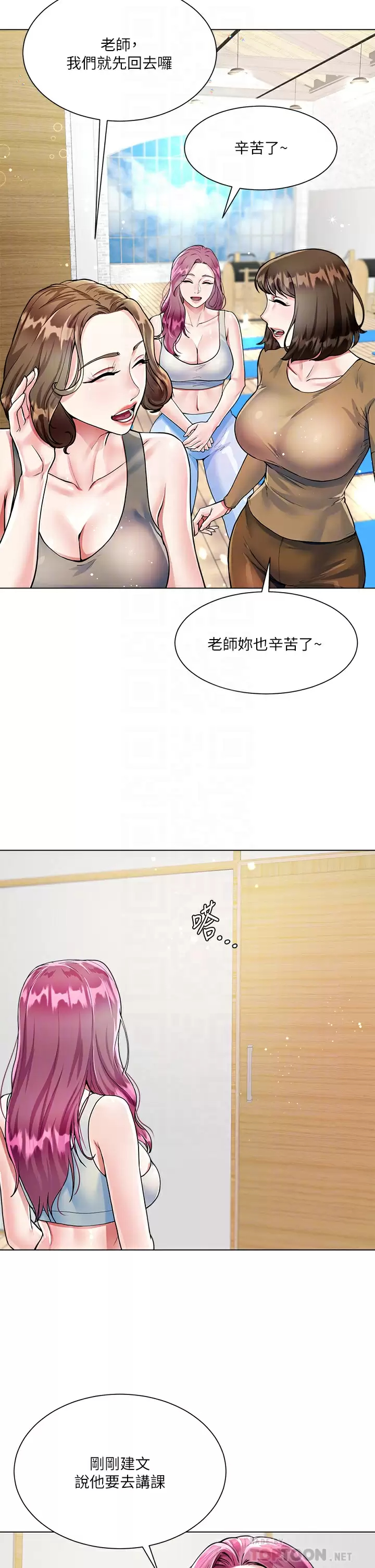 [韩国漫画] 大嫂的裙子 乱伦,熟女人妻,巨乳大奶,不伦#[42P]-4