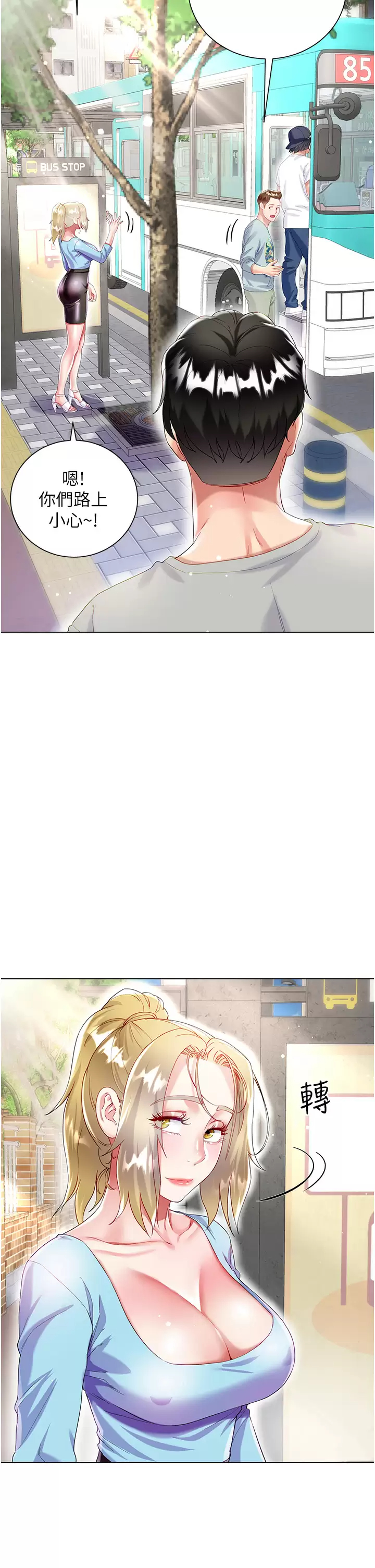 [韩国漫画] 大嫂的裙子 乱伦,熟女人妻,巨乳大奶,不伦#[47P]-17