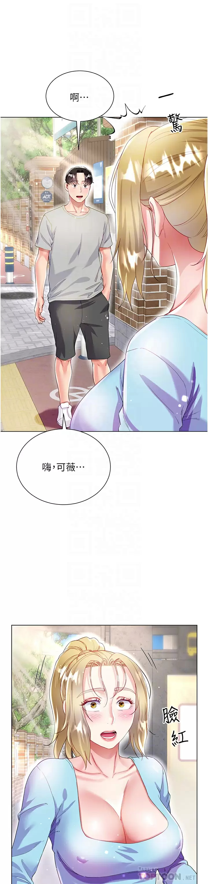 [韩国漫画] 大嫂的裙子 乱伦,熟女人妻,巨乳大奶,不伦#[47P]-18