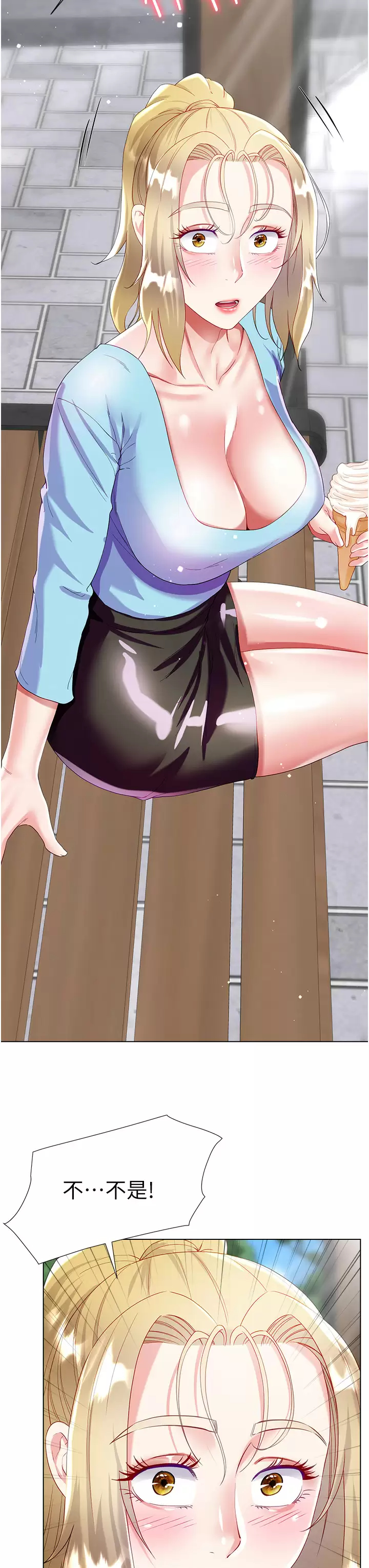 [韩国漫画] 大嫂的裙子 乱伦,熟女人妻,巨乳大奶,不伦#[47P]-28