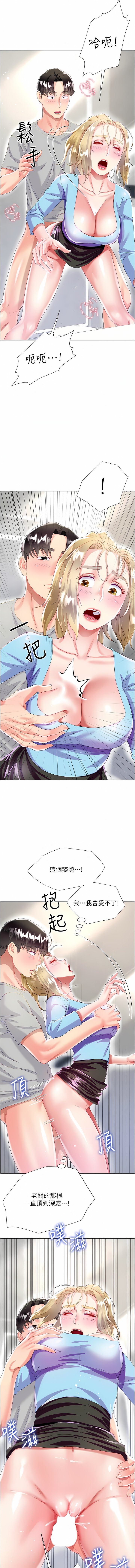 [韩国漫画] 大嫂的裙子 乱伦,熟女人妻,巨乳大奶,不伦#[35P]-14