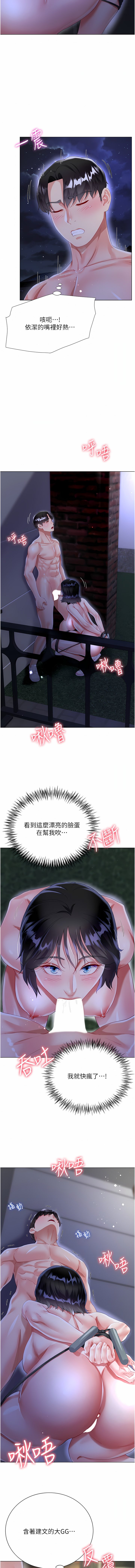 [韩国漫画] 大嫂的裙子 乱伦,熟女人妻,巨乳大奶,不伦#[35P]-33