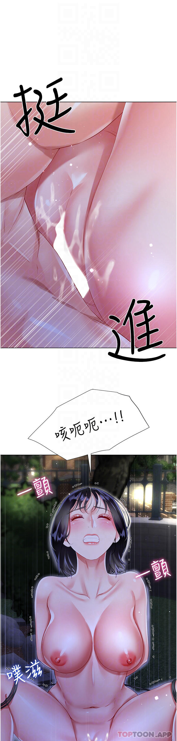 [韩国漫画] 大嫂的裙子 乱伦,熟女人妻,巨乳大奶,不伦#[51P]-18