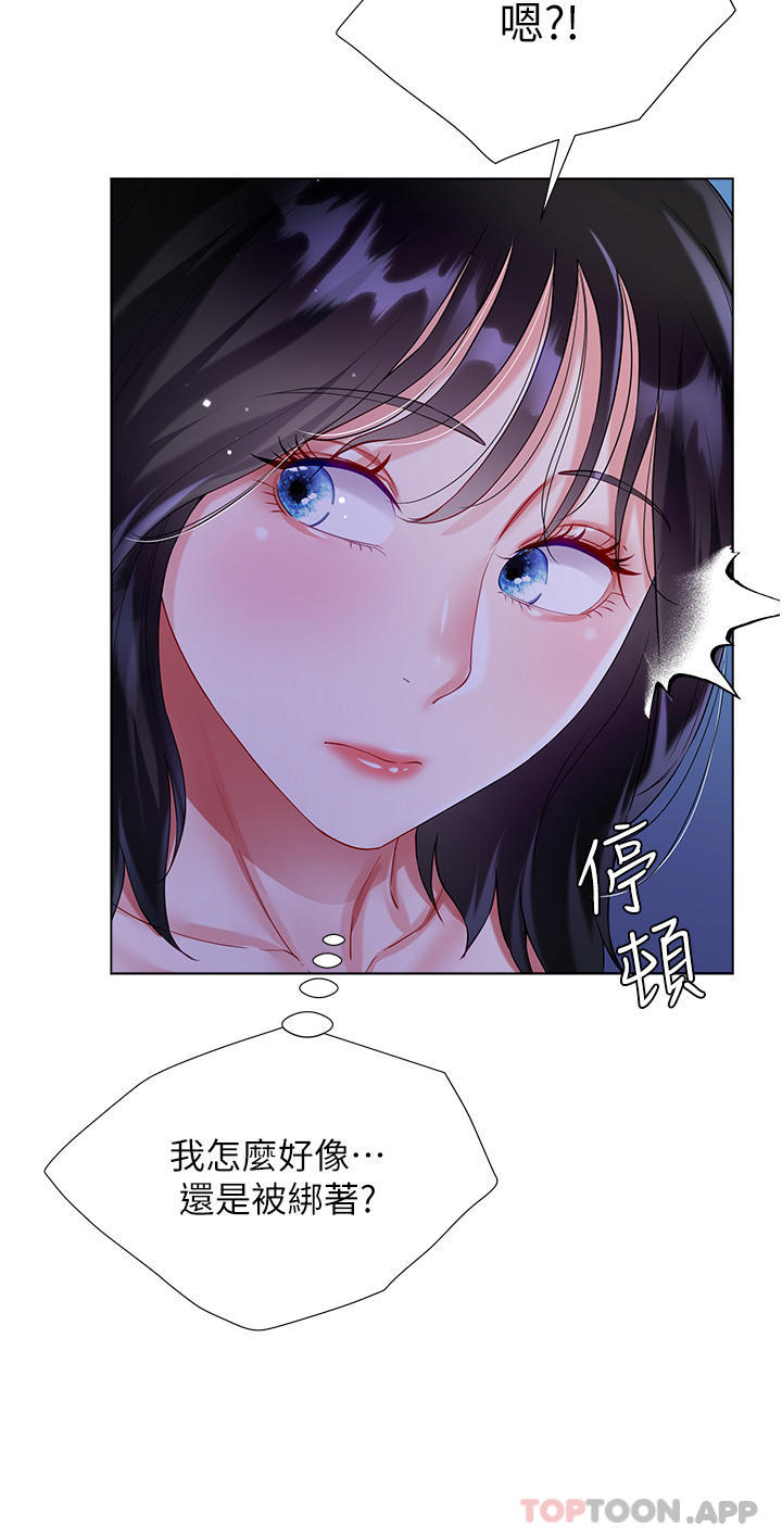 [韩国漫画] 大嫂的裙子 乱伦,熟女人妻,巨乳大奶,不伦#[51P]-27