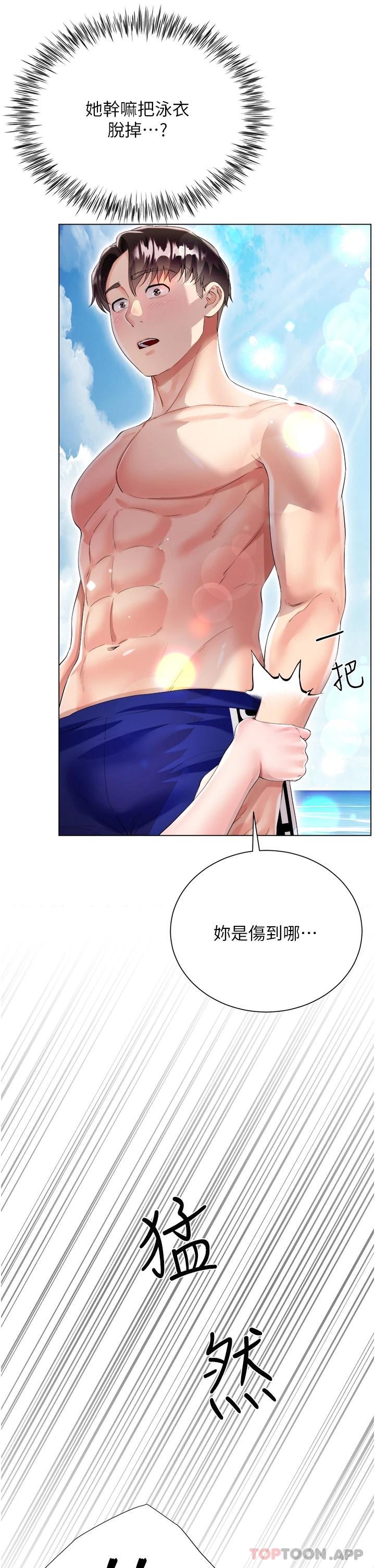 [韩国漫画] 大嫂的裙子 乱伦,熟女人妻,巨乳大奶,不伦#[51P]-50