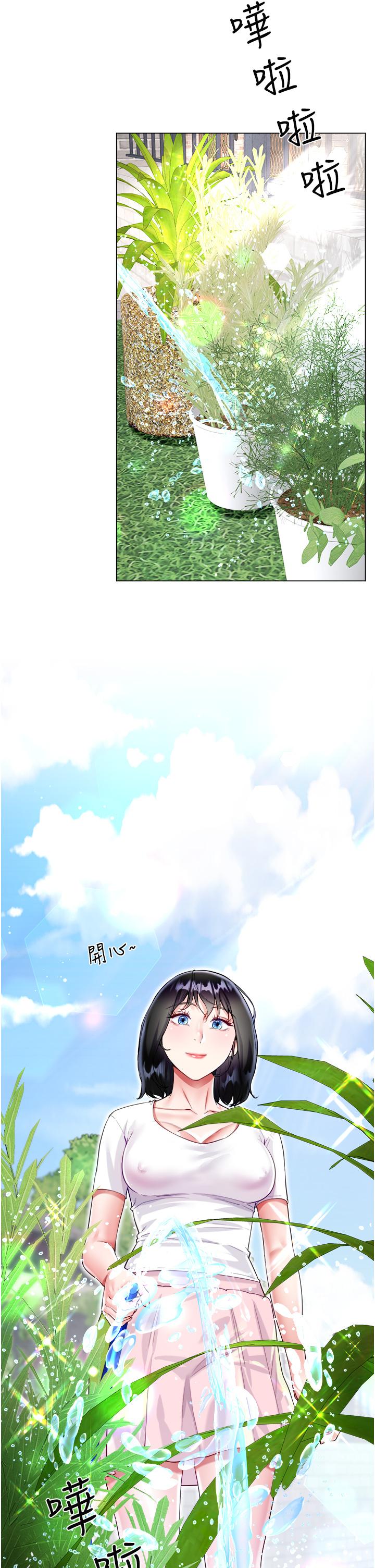 [韩国漫画] 大嫂的裙子 乱伦,熟女人妻,巨乳大奶,不伦#[46P]-2