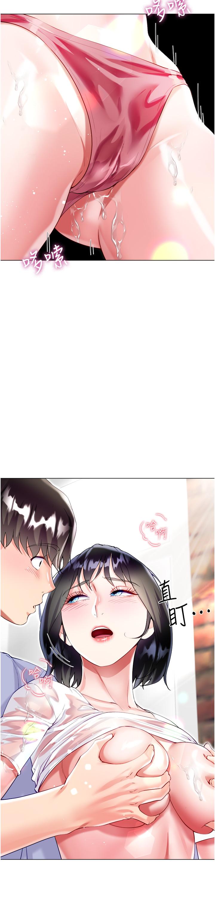 [韩国漫画] 大嫂的裙子 乱伦,熟女人妻,巨乳大奶,不伦#[46P]-26