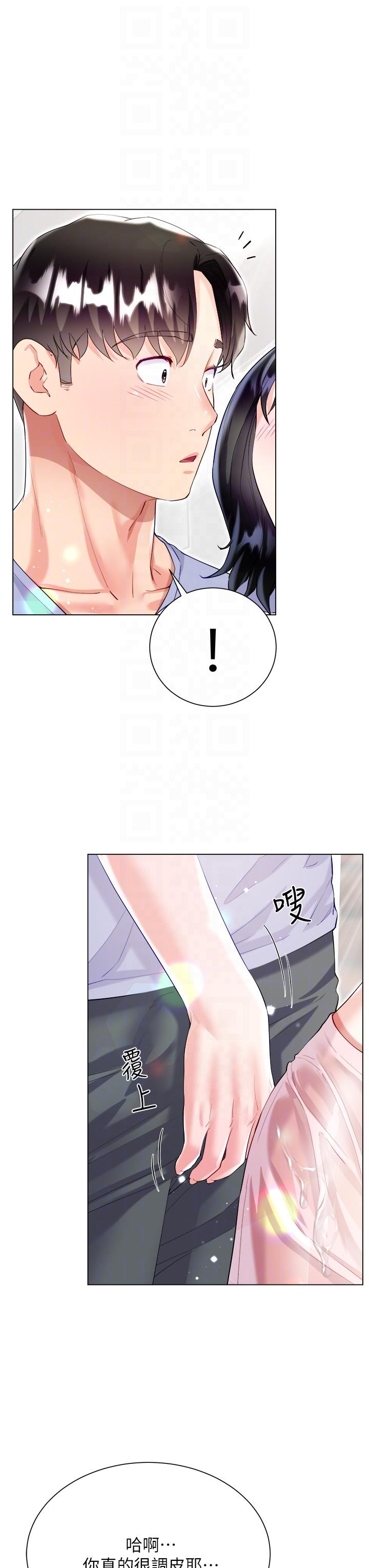 [韩国漫画] 大嫂的裙子 乱伦,熟女人妻,巨乳大奶,不伦#[46P]-27