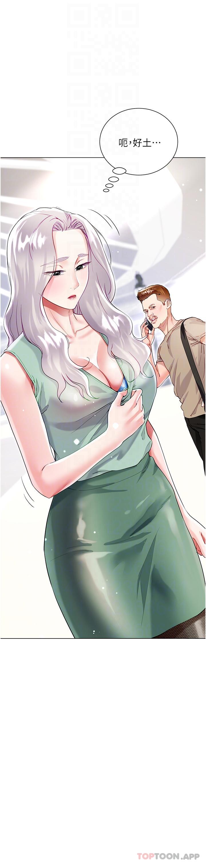 [韩国漫画] 大嫂的裙子 乱伦,熟女人妻,巨乳大奶,不伦#[47P]-21