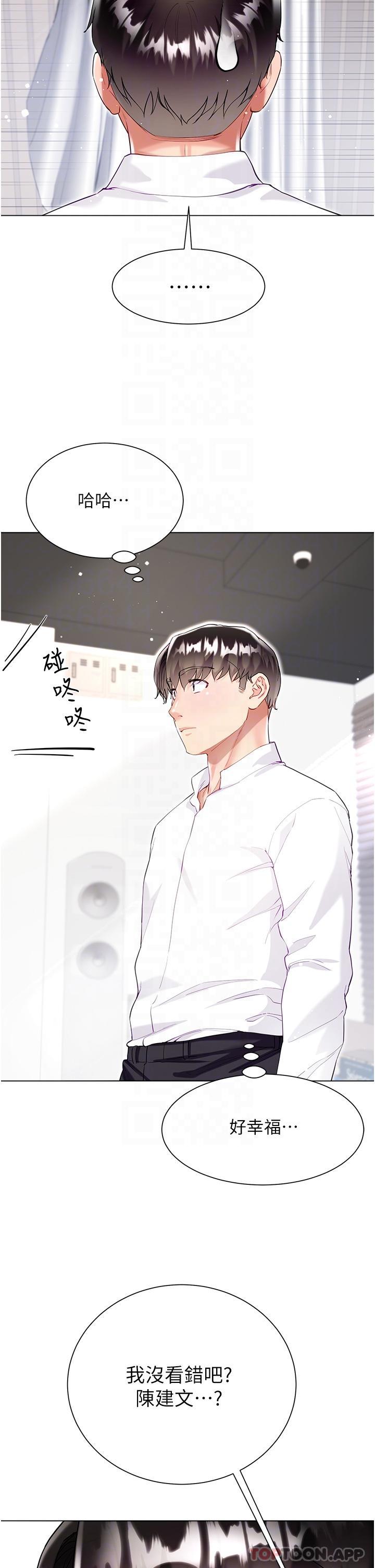 [韩国漫画] 大嫂的裙子 乱伦,熟女人妻,巨乳大奶,不伦#[47P]-31