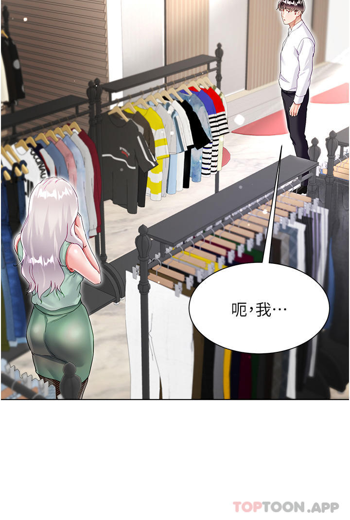 [韩国漫画] 大嫂的裙子 乱伦,熟女人妻,巨乳大奶,不伦#[47P]-34