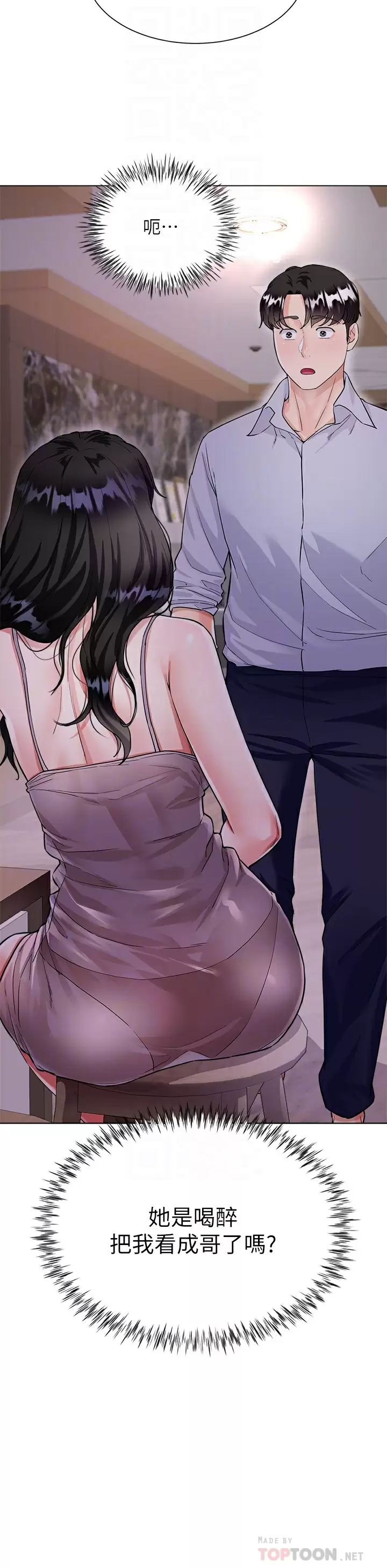 [韩国漫画] 大嫂的裙子 乱伦,熟女人妻,巨乳大奶,不伦#[54P]-10