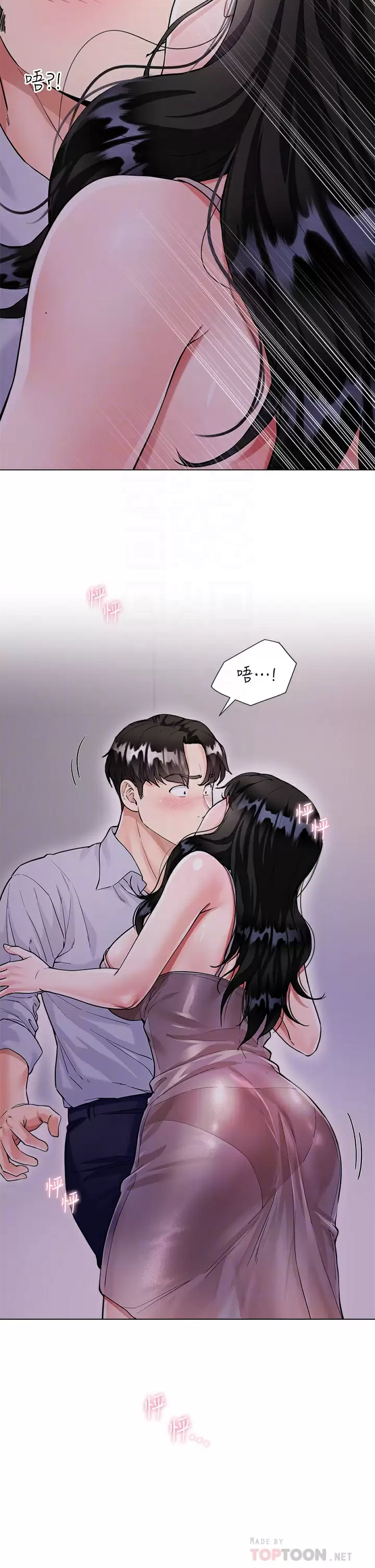 [韩国漫画] 大嫂的裙子 乱伦,熟女人妻,巨乳大奶,不伦#[54P]-14