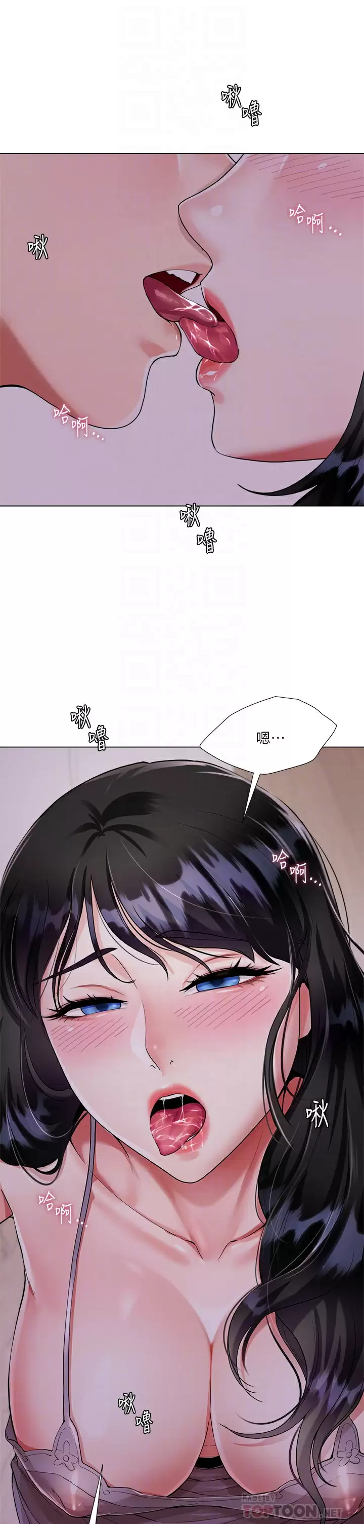 [韩国漫画] 大嫂的裙子 乱伦,熟女人妻,巨乳大奶,不伦#[54P]-16