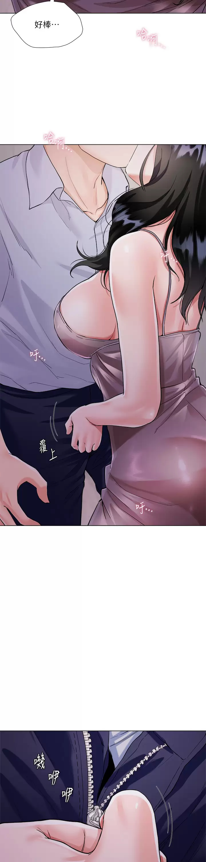 [韩国漫画] 大嫂的裙子 乱伦,熟女人妻,巨乳大奶,不伦#[54P]-17
