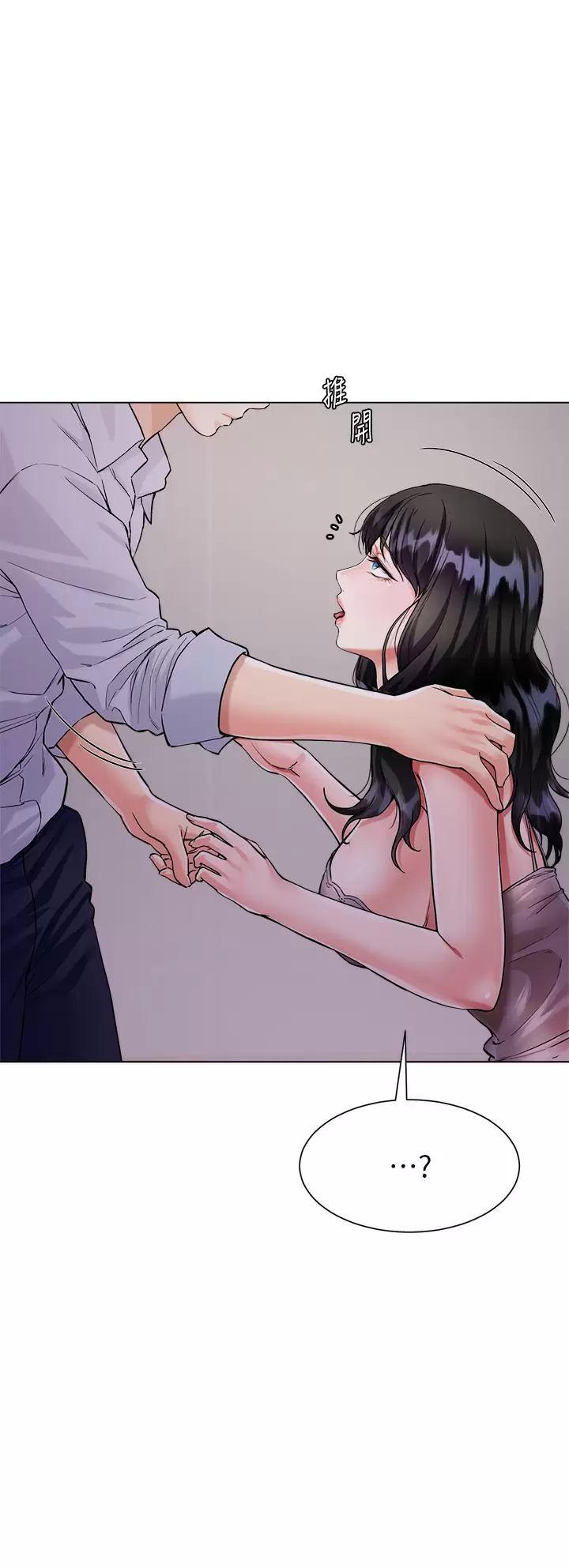 [韩国漫画] 大嫂的裙子 乱伦,熟女人妻,巨乳大奶,不伦#[54P]-20