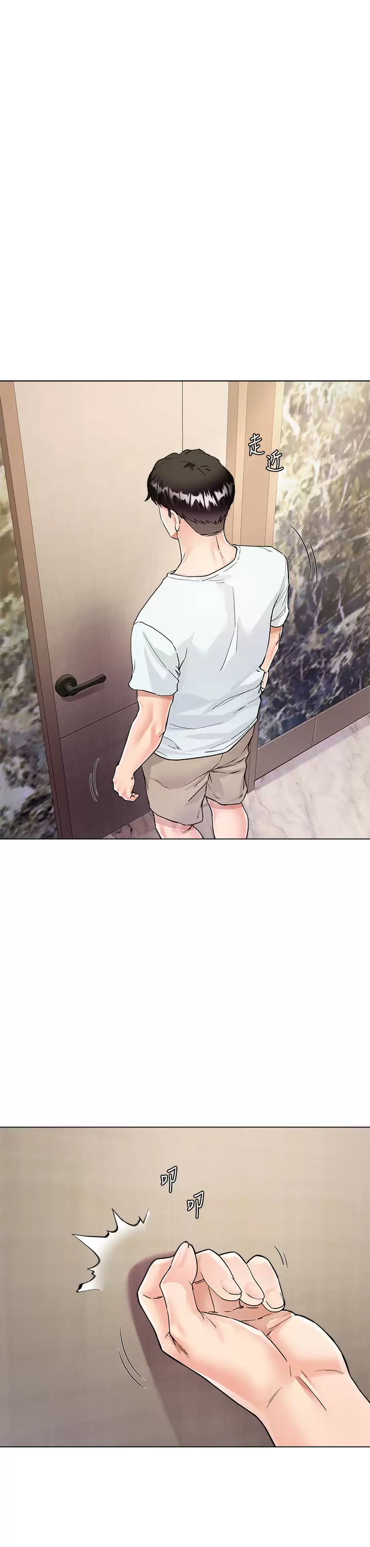 [韩国漫画] 大嫂的裙子 乱伦,熟女人妻,巨乳大奶,不伦#[54P]-31