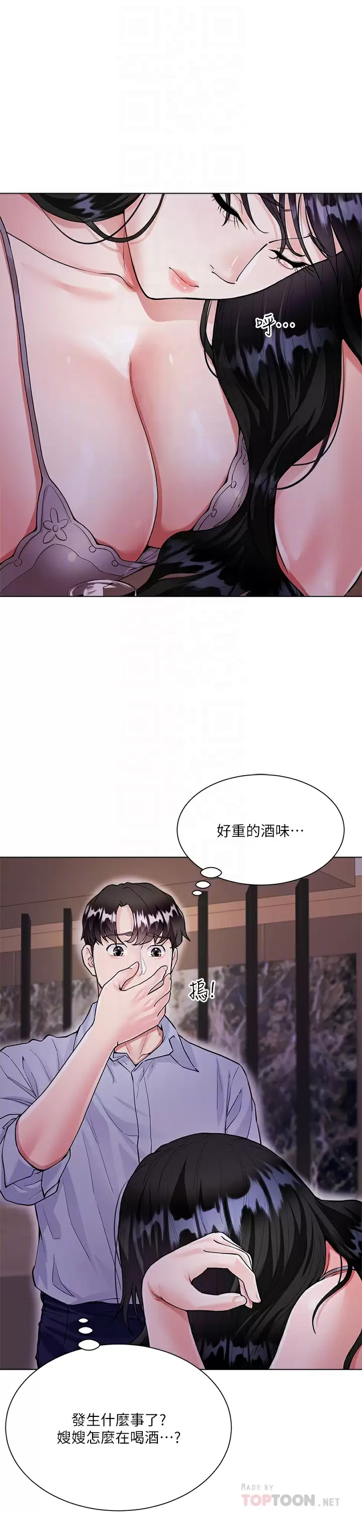 [韩国漫画] 大嫂的裙子 乱伦,熟女人妻,巨乳大奶,不伦#[54P]-4